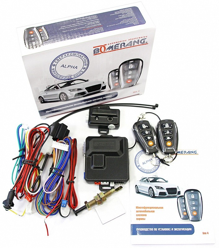 Автосигнализация Boomerang Alpha Line 4 купить в APS-SHOP