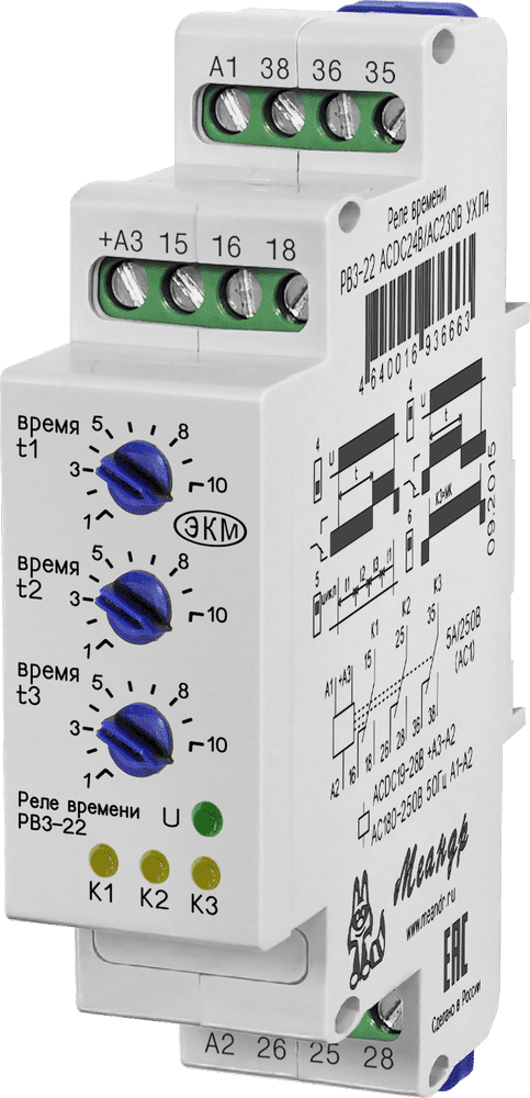 Реле pb3-22 acdc24b/ac230b ухл4. Реле времени РВ 24в. PB-2c реле времени.