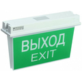 Светильник аварийный ССА 5043-3 3ч, 24м, универсальный Выход-Exit IP65 LSSA0-5043-3-65-K03 IEK
