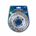 Чашка алмазная "Мастер" шлифовальная двухрядная 125 мм 125х22 мм блистер ПРАКТИКА 779-608