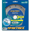 Диск алмазный турбированный "Мастер" 150х22 мм ПРАКТИКА 030-733