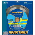 Диск пильный твердосплавный по ламинату 216х30 мм, 80 зубов ПРАКТИКА 776-904