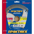 Диск пильный твердосплавный по алюминию 165х30/20 мм, 56 зубов ПРАКТИКА 776-843