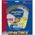 Диск пильный твердосплавный по алюминию 210х30/20 мм, 80 зубов ПРАКТИКА 776-898