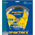 Диск пильный твердосплавный по дереву, ДСП 210х30\20\16 мм, 48 зубов ПРАКТИКА 034-274