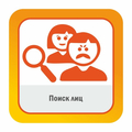 ПО SatVision "Поиск лиц"