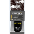 Силиконовая смазка, аэрозольный баллон 210мл Nanoprotech NPSI0025