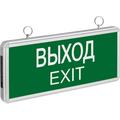 Светильник аварийный светодиодный ВЫХОД EXIT 3вт 1.5ч постоянный LED IP20 (71355 NEF-01) Navigator Group