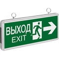 Светильник аварийный светодиодный ВЫХОД EXIT двухсторонний 3вт 1.5ч постоянный LED IP20 (71357 NEF-03) Navigator Group 19756