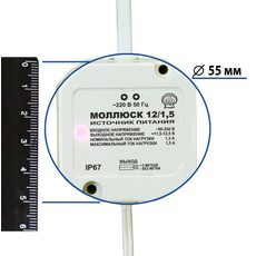 Малогабаритный блок питания МОЛЛЮСК-12/1,5 Бастион