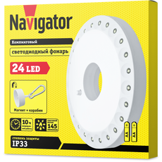 Кемпинговый фонарь Navigator 94 947 NPT-CA05-3AA Кемпинг круг.24LED, блист.