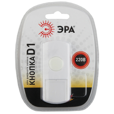 Звонок ЭРА Кнопка D1 для проводного звонка