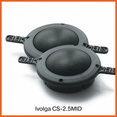 СЧ-динамики Ivolga CS-2.5MID
