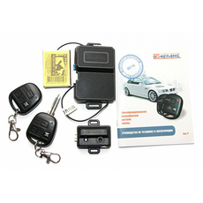 Автосигнализация Boomerang Beta Line 4