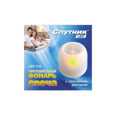 Спутник LED732 фонарь-свеча светодиодный (12/144)