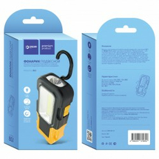 Фонарь BG1 складной крючок, магнитное основание (DRM-BG1-01) черный DREAM