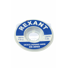 Медная лента для удаления припоя d=1.5мм. x 1.5М Rexant