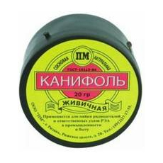 Канифоль сосновая 20гр. 60551 FIT