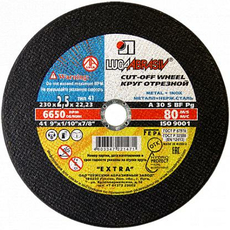 Круг (диск) отрезной по металлу+нерж. 230 х2,5 х 22 мм (упак. 25шт.) Луга-абразив