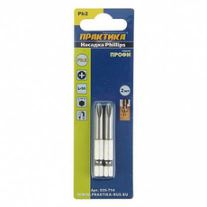 Бита магнитная "Профи" PH-2х50мм (2шт), блистер ПРАКТИКА 035-714