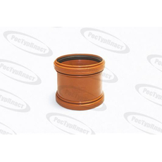 Муфта соединительная для наружной канализации 110 РосТурПласт