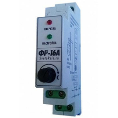 Фотореле на дин-рейку ФР-16А (Гермосенсор 2 метра,1 модуль, контактное 16А/IP40) НТК Электроника