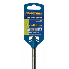 Бур по бетону SDS plus 12х460 Профи ПРАКТИКА 033-727