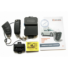 Автосигнализация Boomerang Gamma Line 4