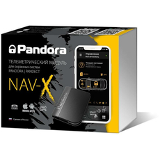 Телеметрический модуль Pandora NAV-X