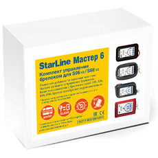 Комплект управления брелоком StarLine S96/S66 v2 Мастер-6 для комплексов S66 v2/S96 v2