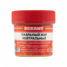 Жир паяльный нейтральный 20 г REXANT 09-3665