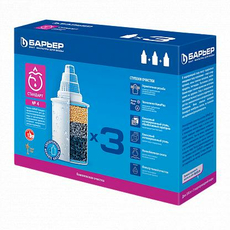 Комплект кассет для фильтров-кувшинов БАРЬЕР Стандарт, 3 шт, удаляет хлор