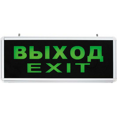 Светильник светодиодный 6 LED/ 1W 230V. AC/DC аккумуляторный ВЫХОД 355*145*25, EL 50 27075 Feron