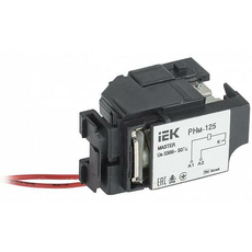 Расцепитель независимый РНм-125 (РНм-32) 220В MASTER SVA10D-RN-02 IEK