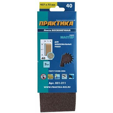 Лента шлифовальная 75х457 мм P40 (3шт.) картонный подвес ПРАКТИКА 031-211