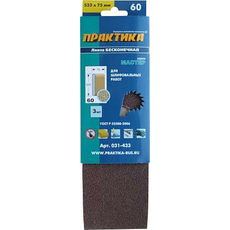 Лента шлифовальная 75х533 мм P 60 (3шт.) картонный подвес ПРАКТИКА 031-433