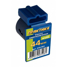 КОРОНКА БИМЕТАЛЛИЧЕСКАЯ 44 мм (1 3/4") (нужен адаптер 2640007422) ПРАКТИКА 035-981