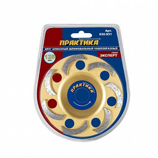 Чашка алмазная "Эксперт" шлифовальная 1-ряд 125х22 мм блистер ПРАКТИКА 030-931