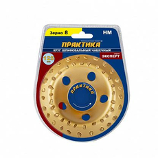 Чашка твердосплавная 125х22 мм наклонный, зерно # 8 крупное ПРАКТИКА 773-590