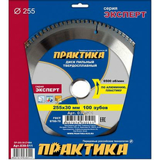 Диск пильный твердосплавный по алюминию 255х30 мм, 100 зубов ПРАКТИКА 030-511
