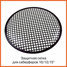 Гриль Ivolga 15" металлический