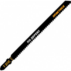 Пилки для лобзика по дереву, ДСП тип T311C 126х100 мм, грубый рез, HCS (2шт.) ПРАКТИКА 035-820