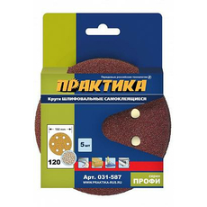 Круги шлифовальные на липкой основе 6 отверстий, 150 мм P120 (5шт.) картонный подвес ПРАКТИКА 031-587