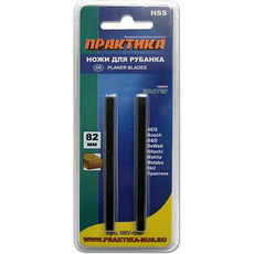 Нож для рубанка 82 ммх5,5 мм, быстрорежущая сталь, (2 шт) ПРАКТИКА 037-428