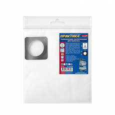 Мешок для пылесоса № 057 для MAKITA, NILFISK, RUPES и др., до 36 л., синтетический, уп. 2 шт ПРАКТИКА 792-308