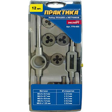 Набор метчиков и плашек (12 предметов) ПРАКТИКА 779-455