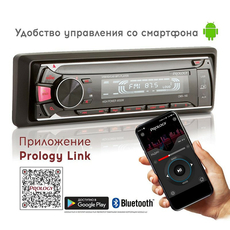 USB/SD-магнитола Prology CMX-160