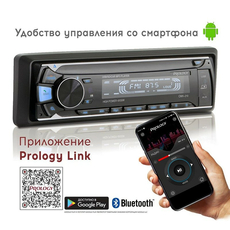 USB/SD-магнитола Prology CMX-210
