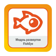 ПО SatVision "Модуль развертки FishEye"