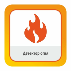 ПО SatVision "Детектор огня"